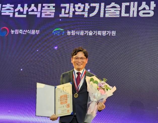 조우재 제일사료 부장, 농림축산식품 과학기술대상서 산업포장 수상