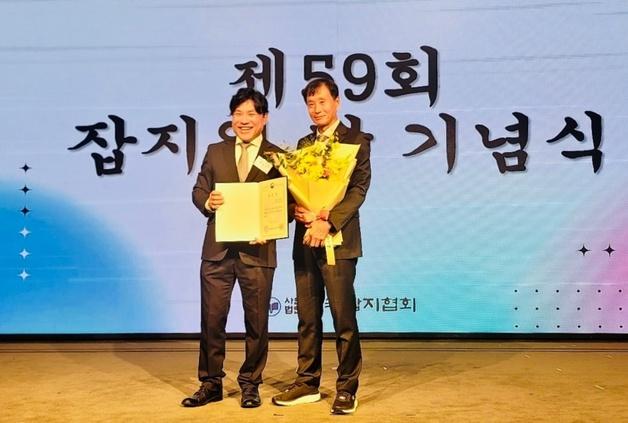 이경준 월간GZ 발행인, 문체부 장관 표창…"펫산업 발전 앞장"