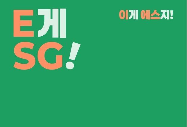 에스동물메디컬센터, 개원 10주년 ESG 경영 선포…선한 영향력